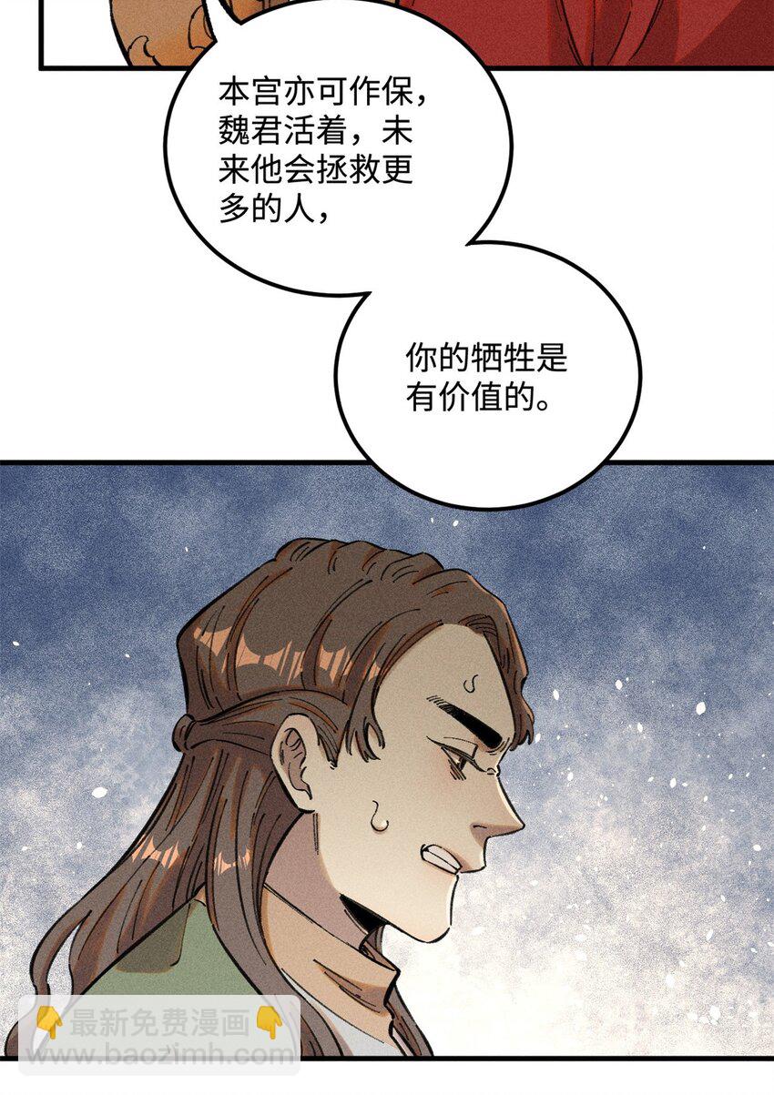 15 又又又升级了-第15话