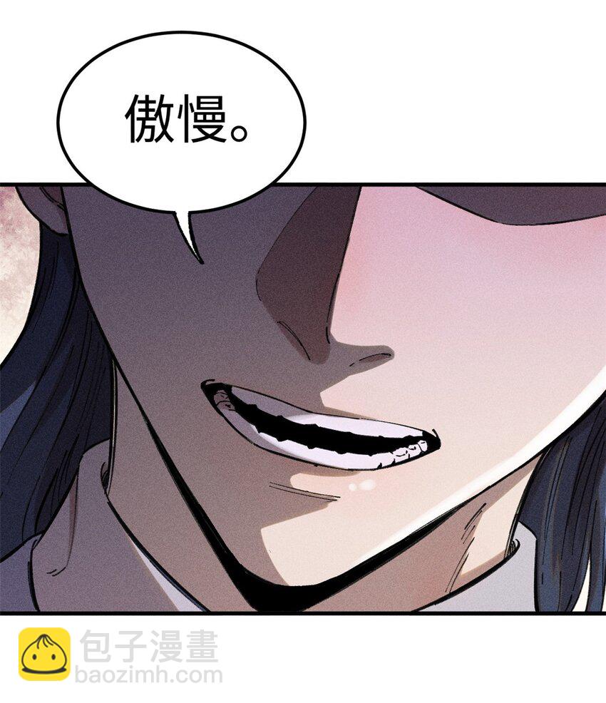 15 又又又升级了-第15话