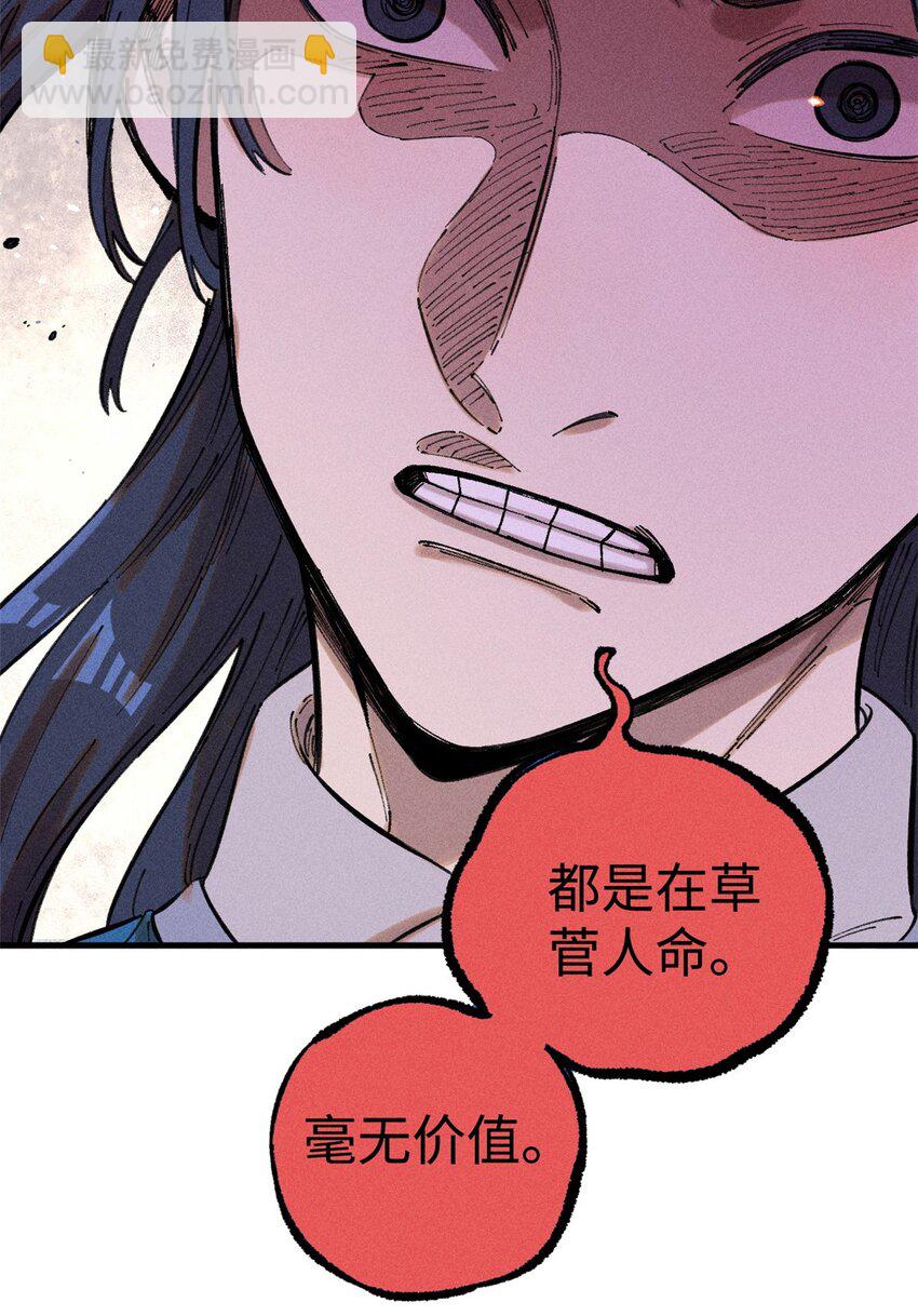 15 又又又升级了-第15话