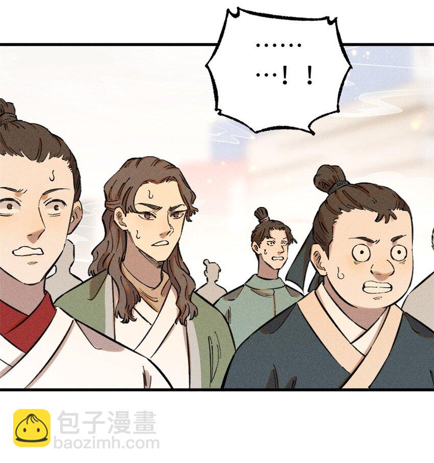 15 又又又升级了-第15话