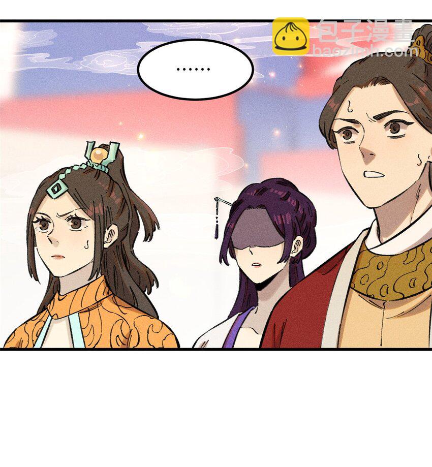 15 又又又升级了-第15话