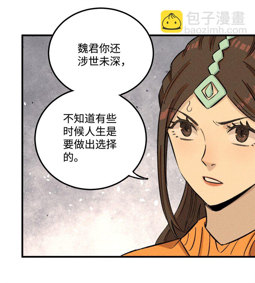 15 又又又升级了-第15话