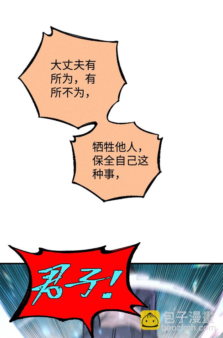 15 又又又升级了-第15话