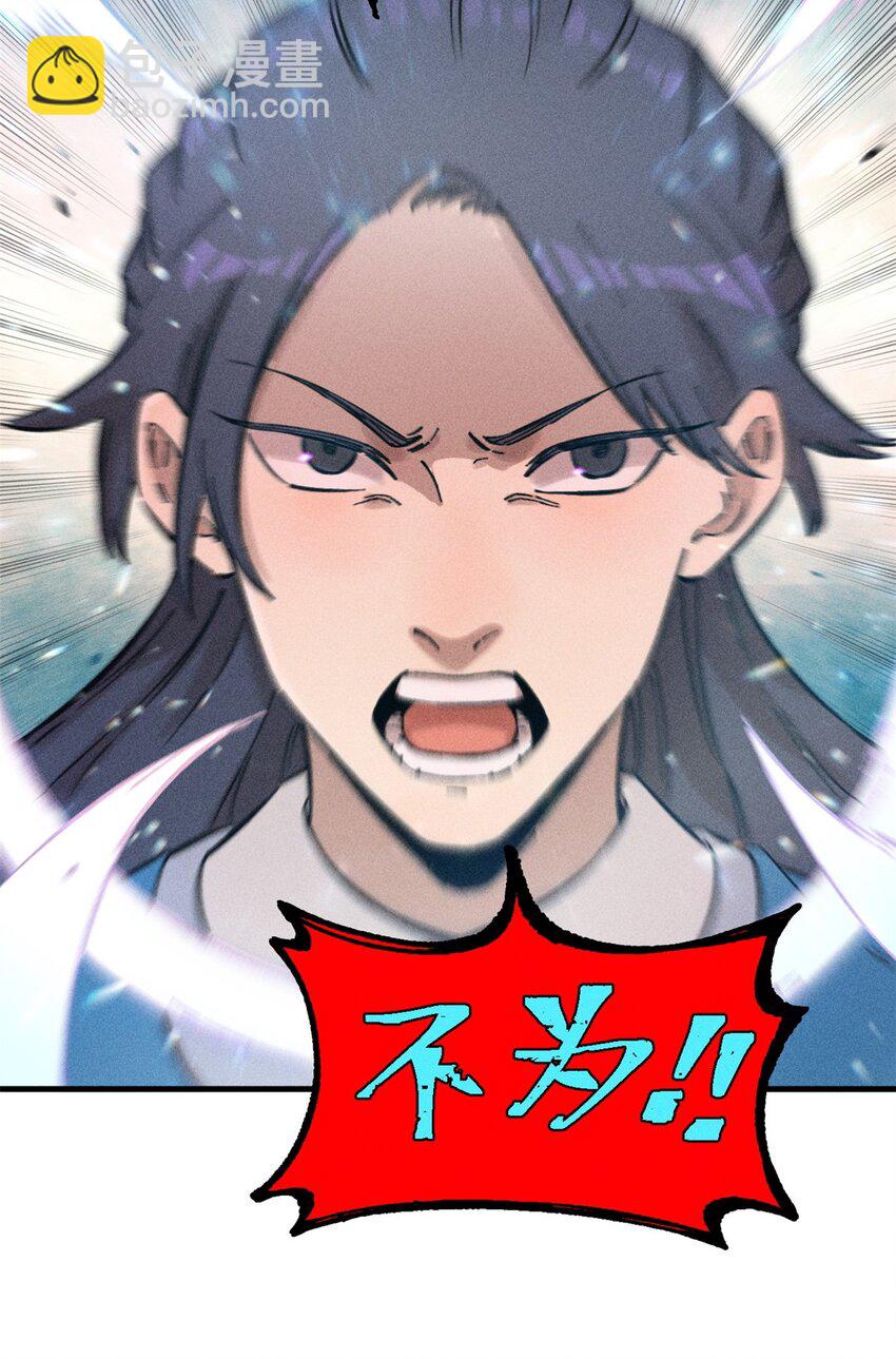 15 又又又升级了-第15话