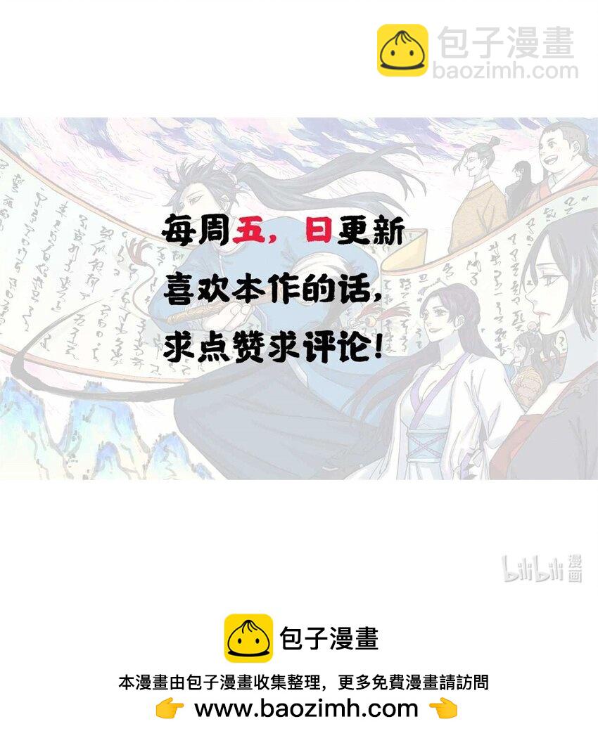 15 又又又升级了-第15话