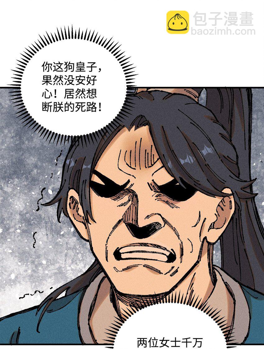 15 又又又升级了-第15话