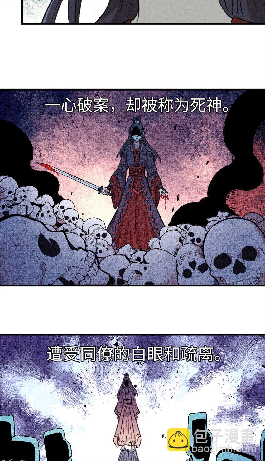 19 走哪死哪白神捕-第19话