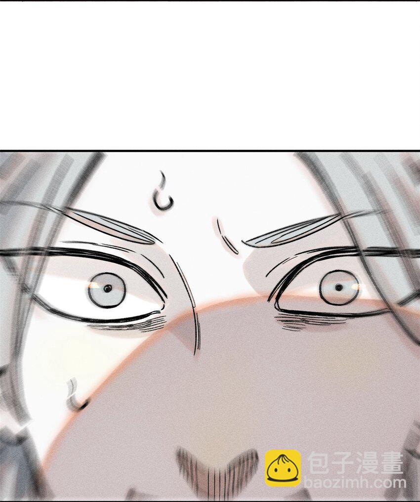 03 蛤？你欣赏我？(1/2)-第3话