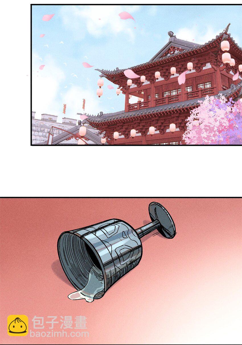 03 蛤？你欣赏我？(1/2)-第3话