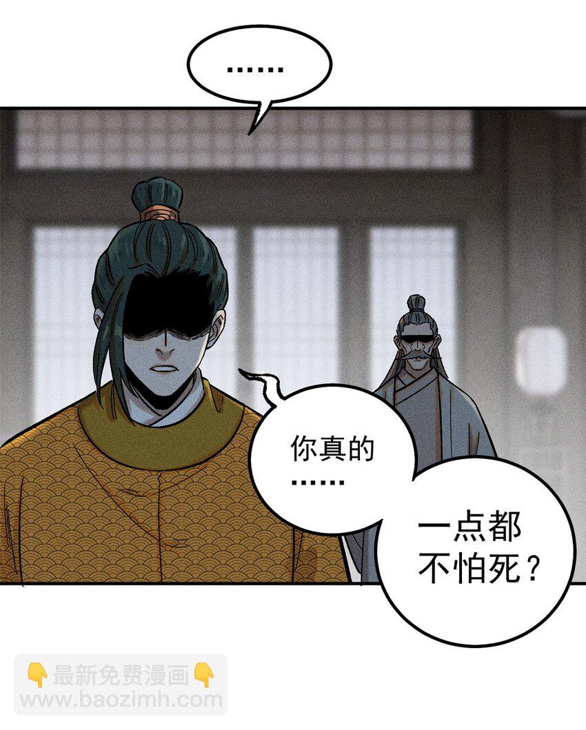 03 蛤？你欣赏我？(1/2)-第3话