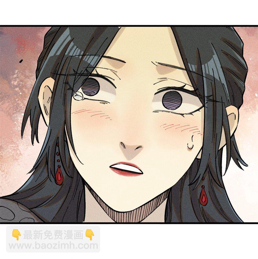 21 融化冰心-第21话
