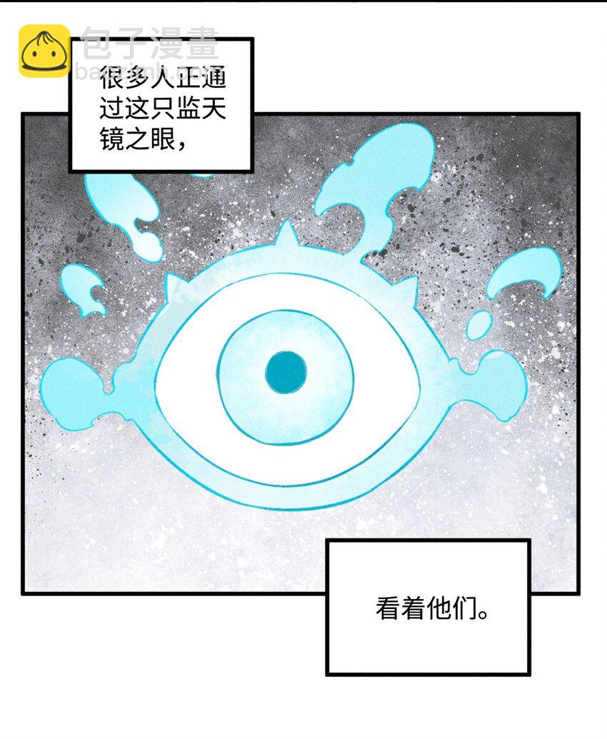 21 融化冰心-第21话
