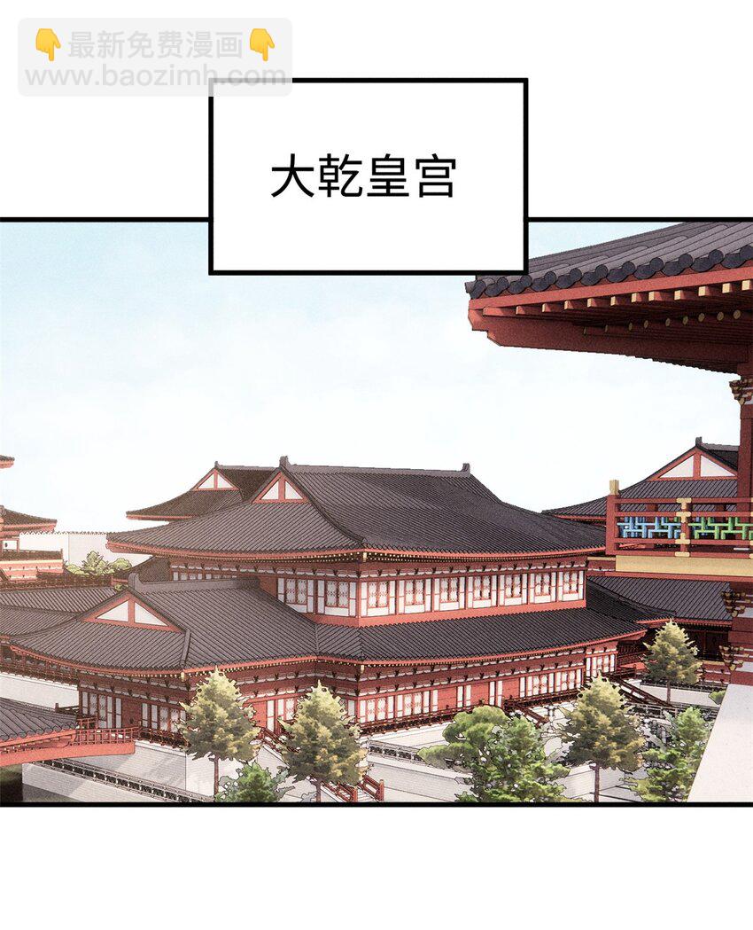 21 融化冰心-第21话