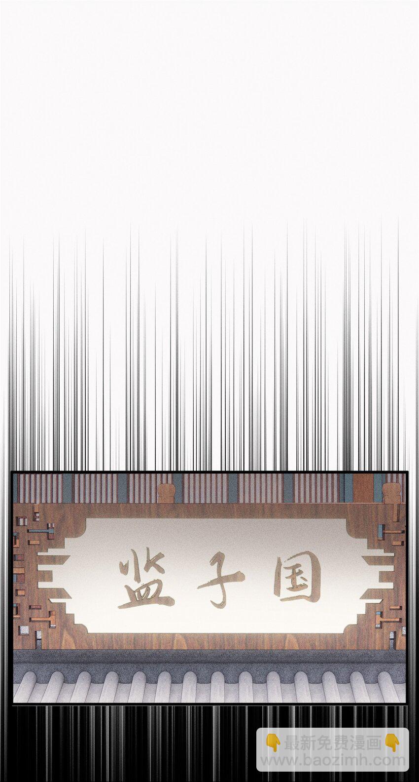 23 走到哪里倒霉到哪里-第23话