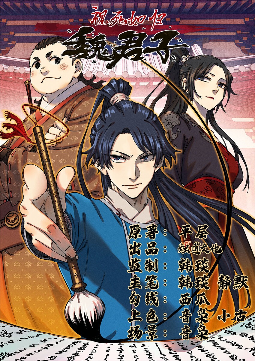 29 这画面似曾相识-第29话