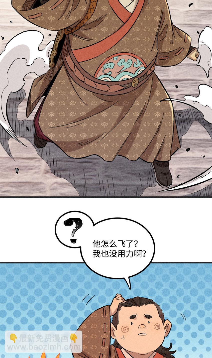 29 这画面似曾相识-第29话