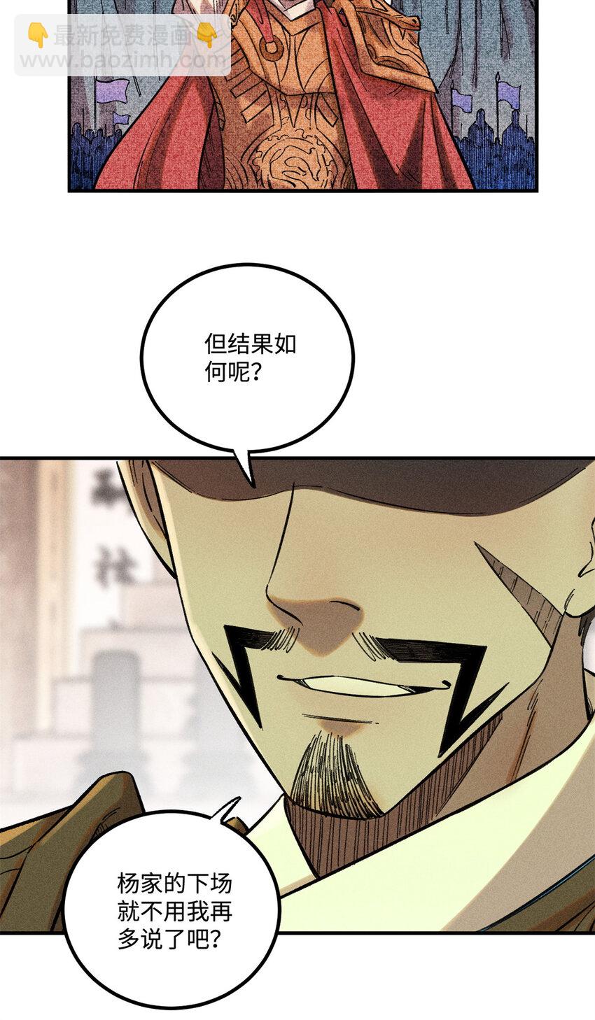 35 有些事情是底线，不能做-第35话