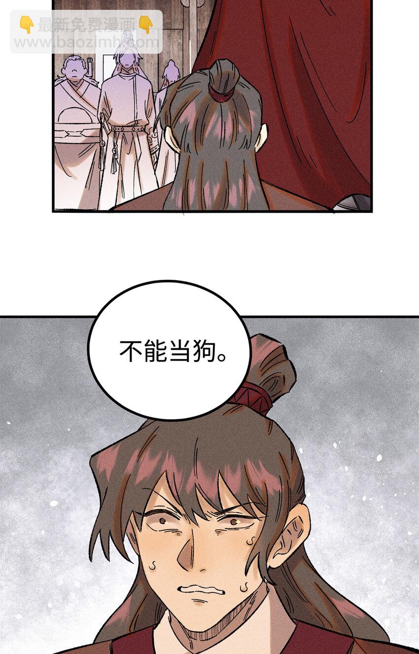 35 有些事情是底线，不能做-第35话
