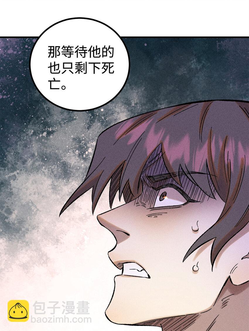 35 有些事情是底线，不能做-第35话