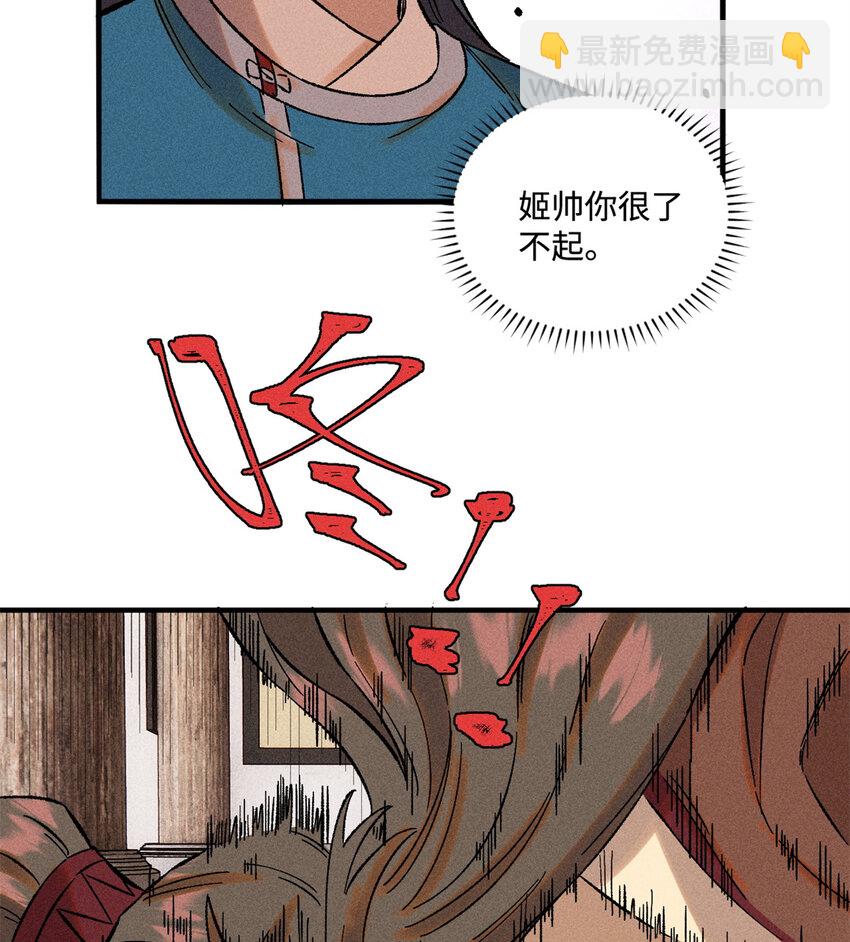 35 有些事情是底线，不能做-第35话