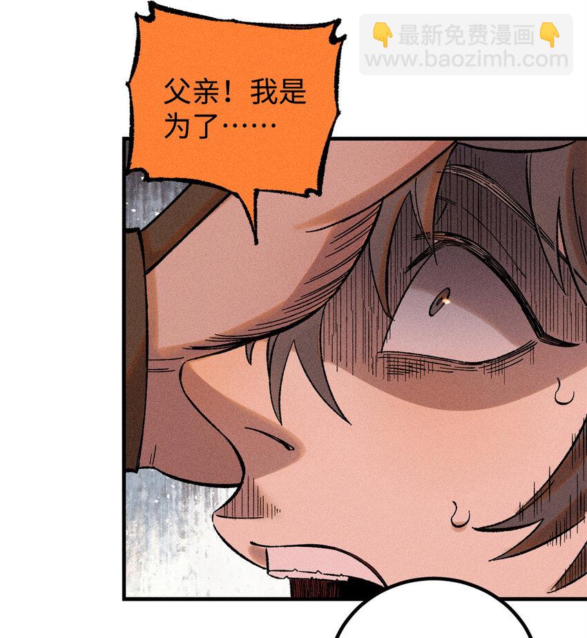 35 有些事情是底线，不能做-第35话
