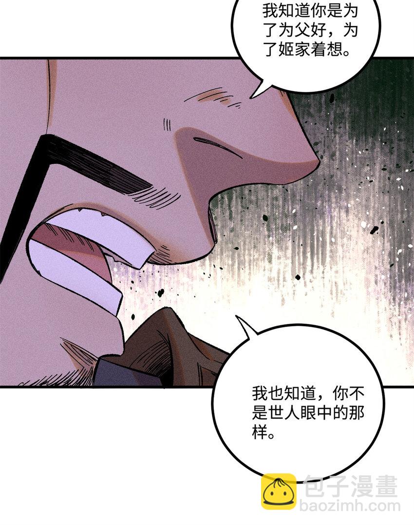 35 有些事情是底线，不能做-第35话