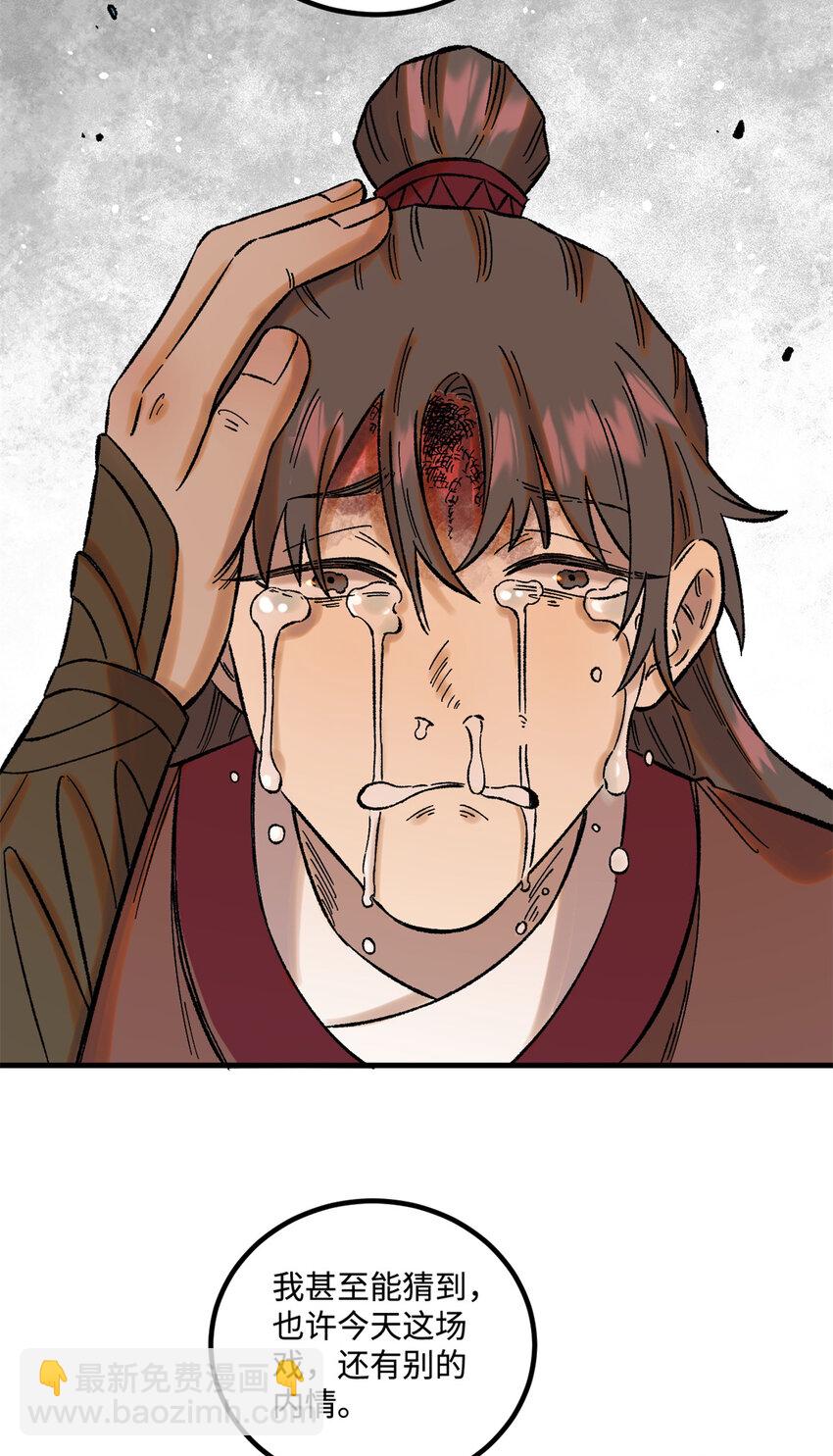 35 有些事情是底线，不能做-第35话
