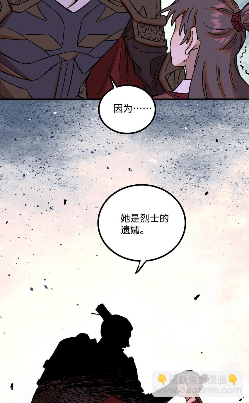 35 有些事情是底线，不能做-第35话