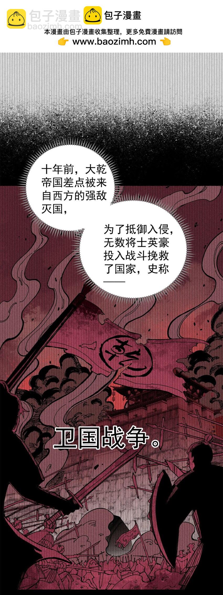 05 做戏做全套-第5话