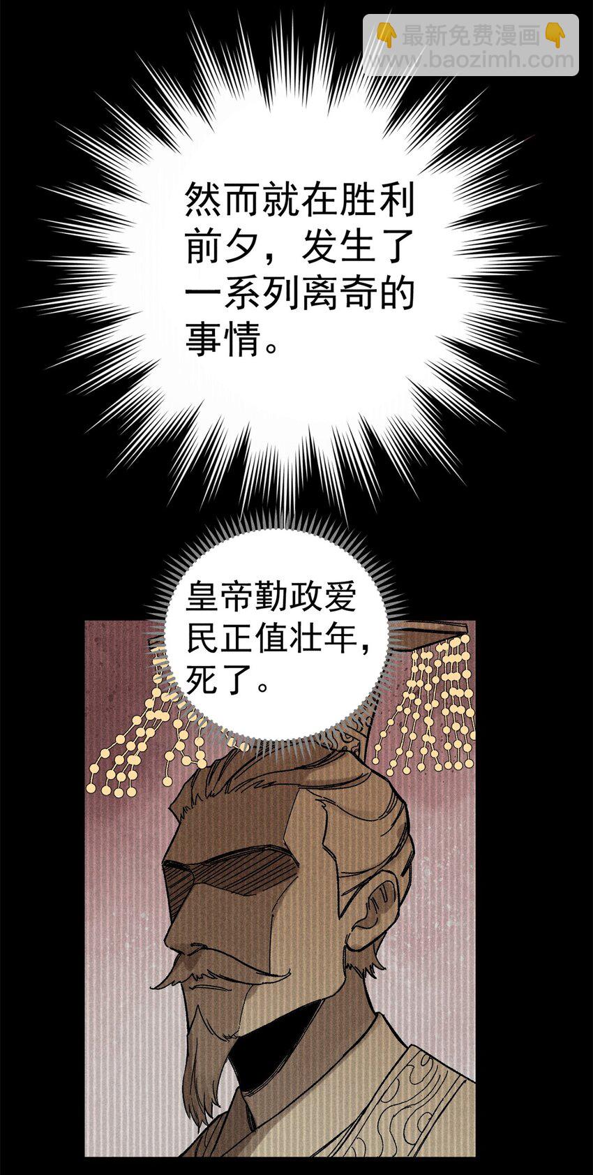 05 做戏做全套-第5话
