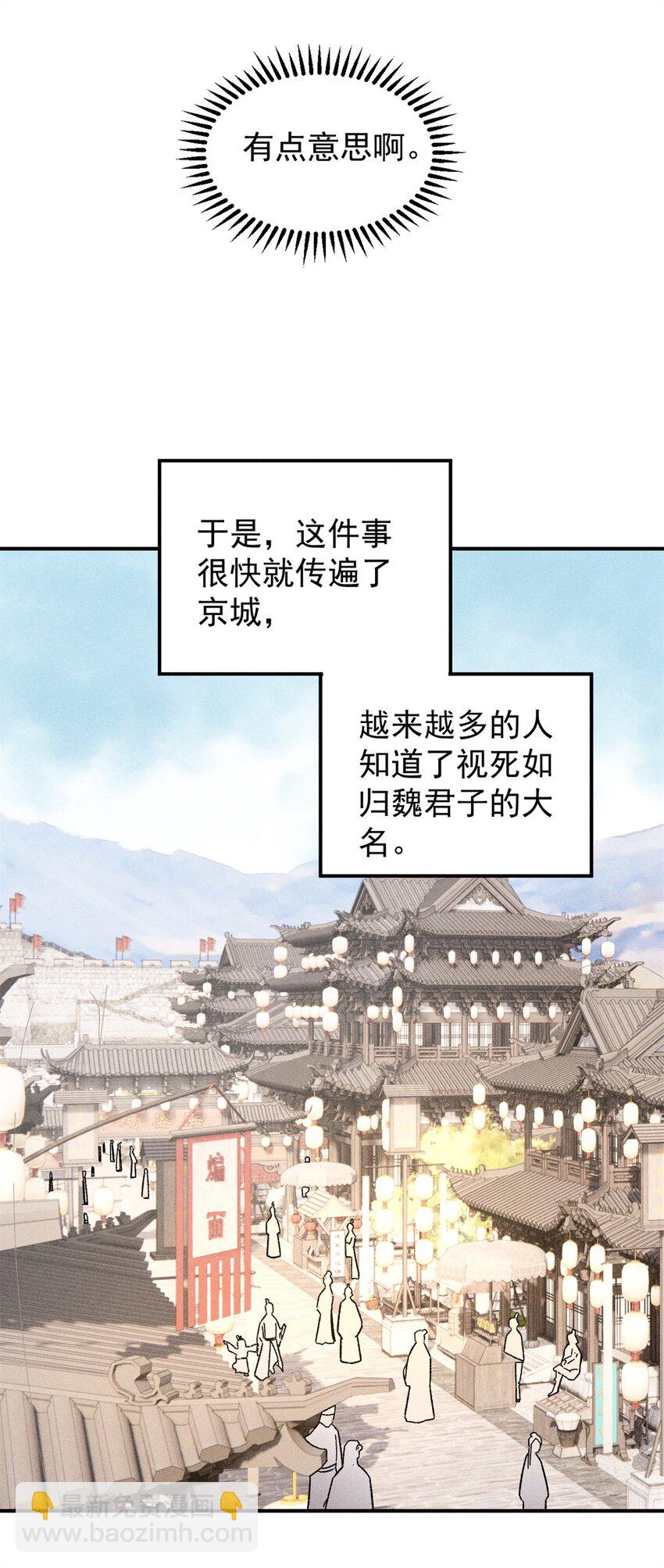 05 做戏做全套-第5话