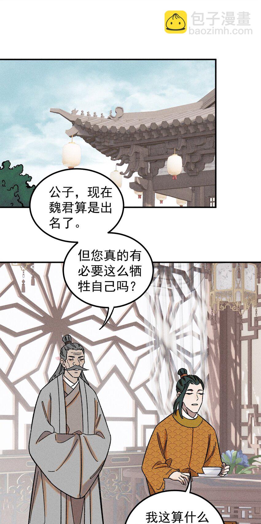 05 做戏做全套-第5话