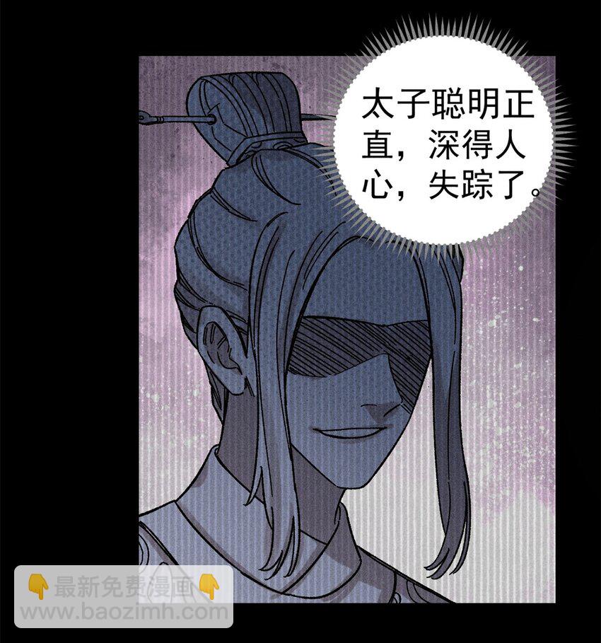 05 做戏做全套-第5话