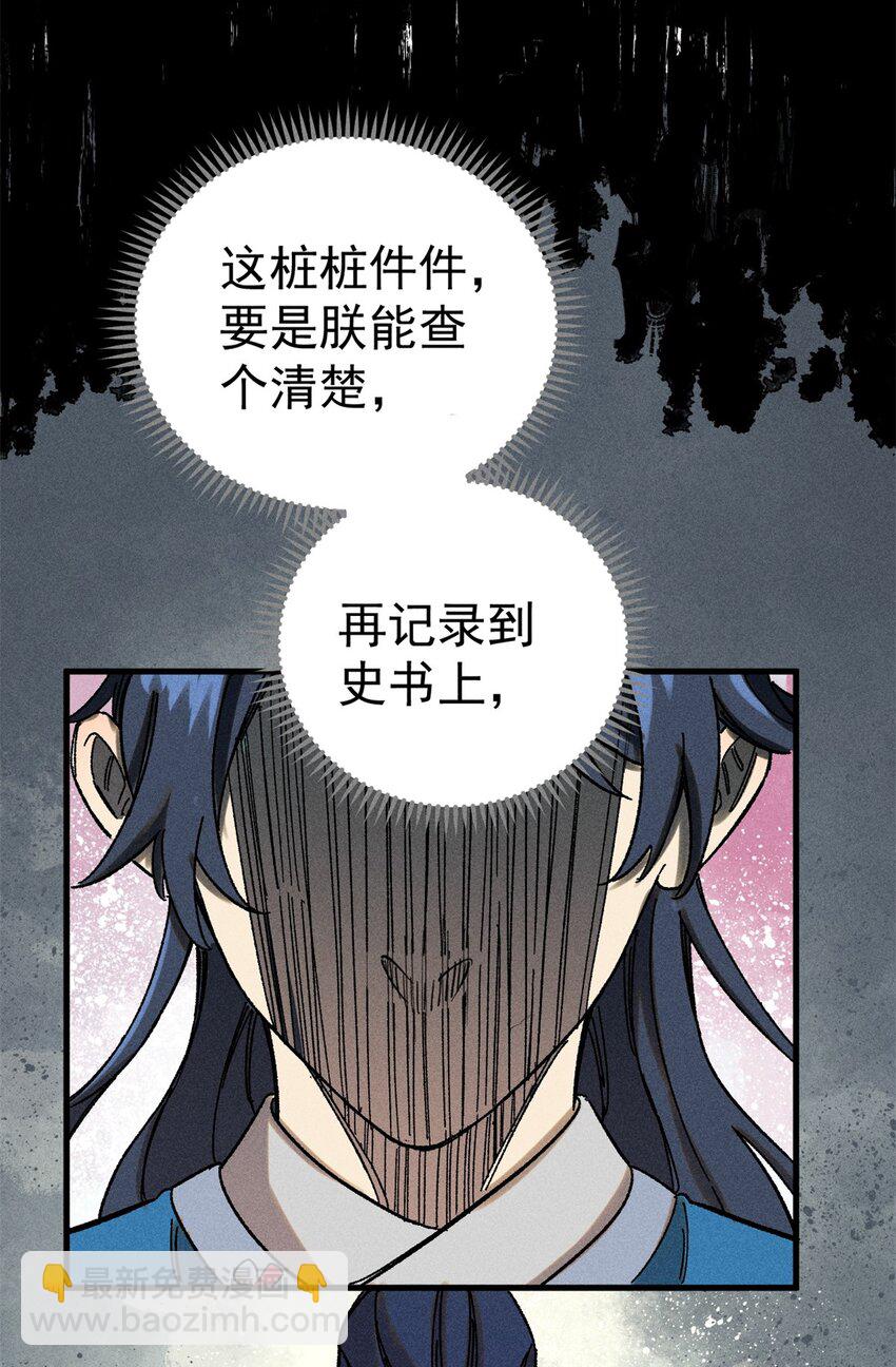 05 做戏做全套-第5话