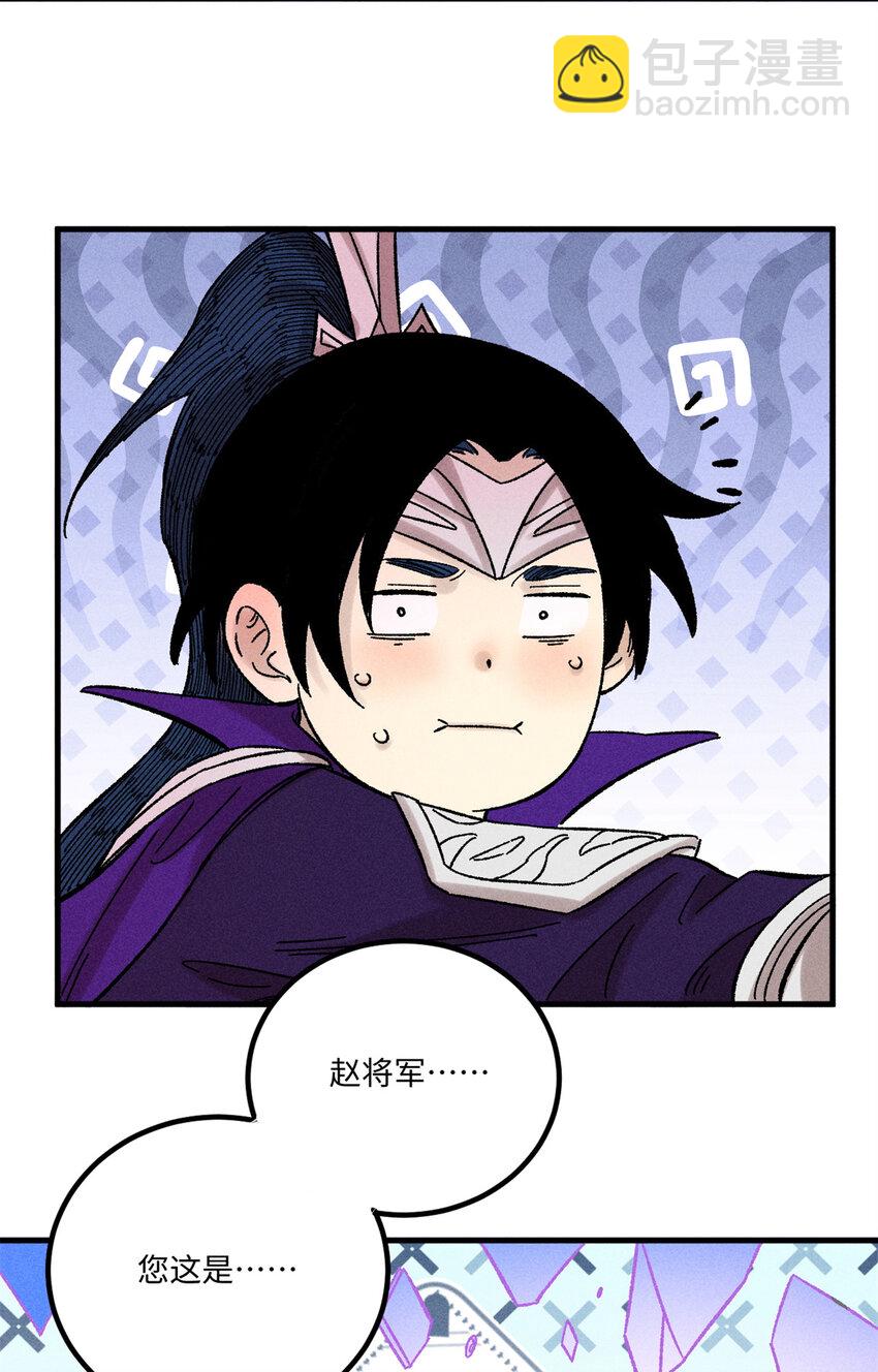 43 最好的防御-第43话