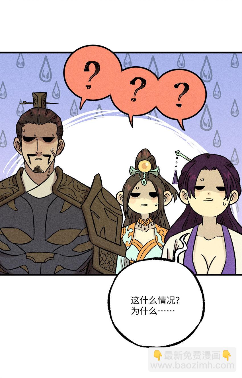 43 最好的防御-第43话