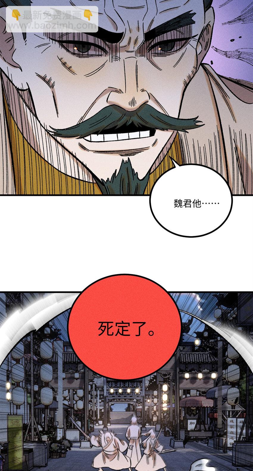 43 最好的防御-第43话
