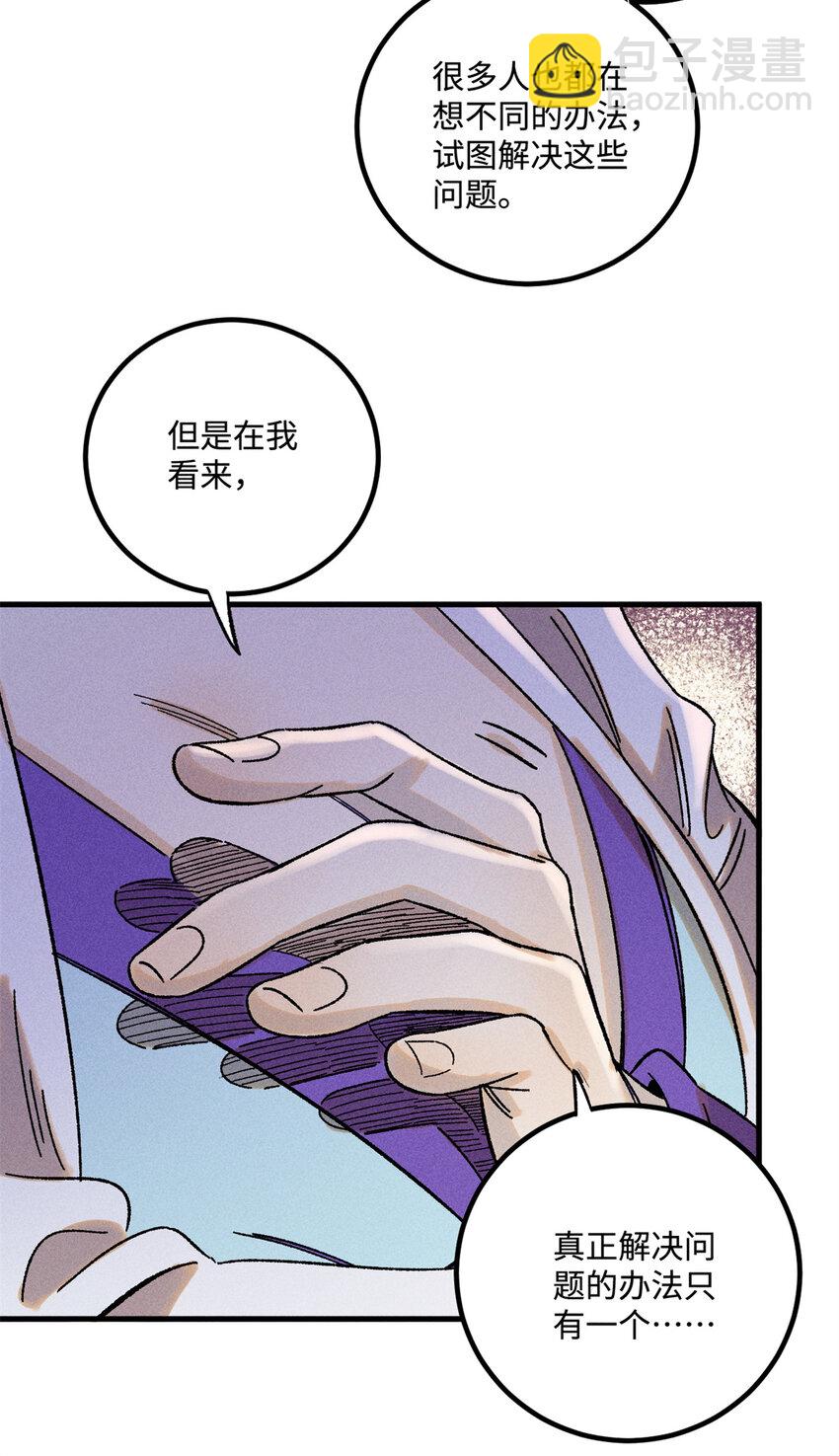 45 拳就是权-第45话