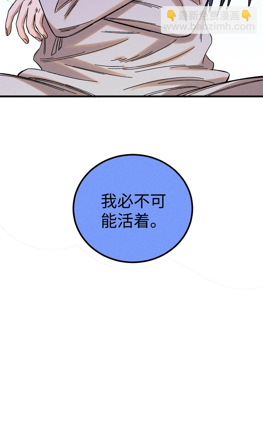 45 拳就是权-第45话