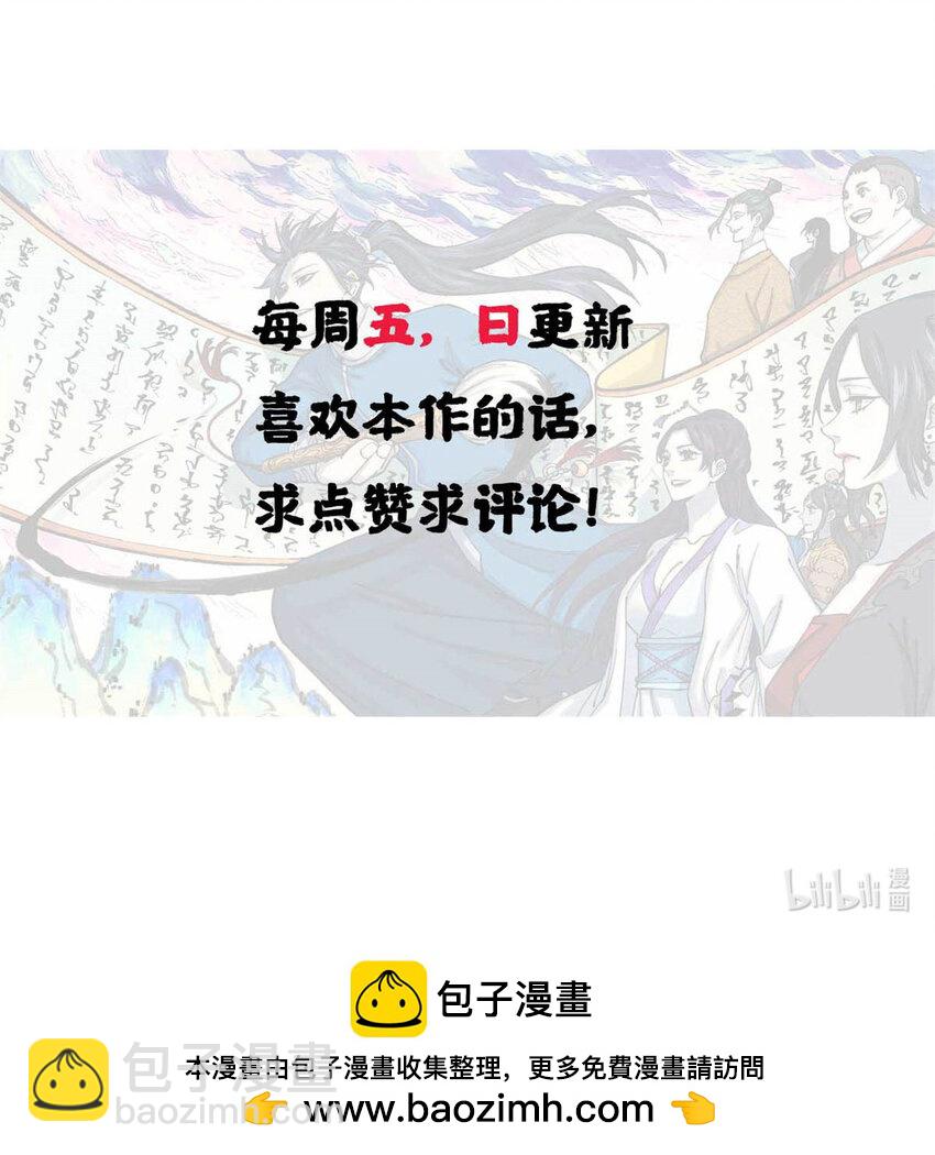 45 拳就是权-第45话