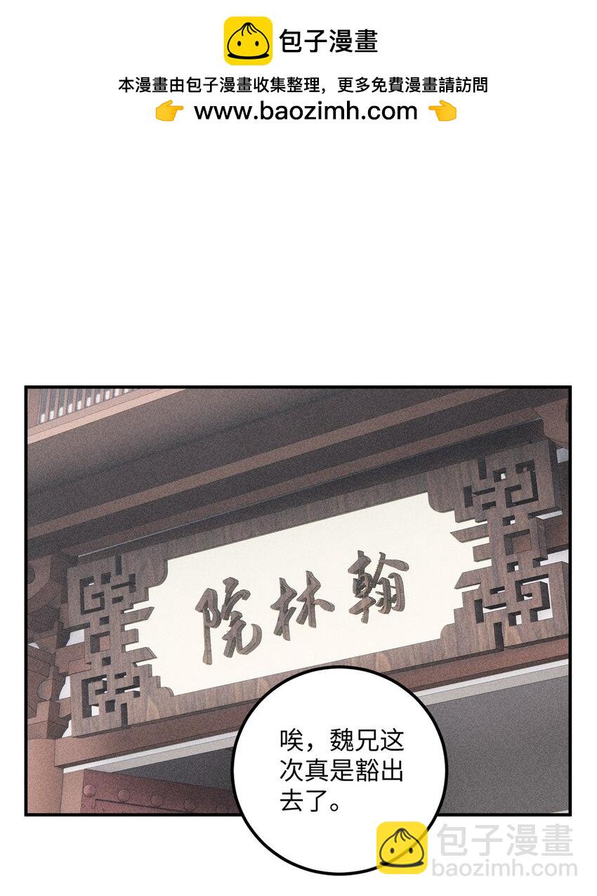 07 全员演技派(1/2)-第7话