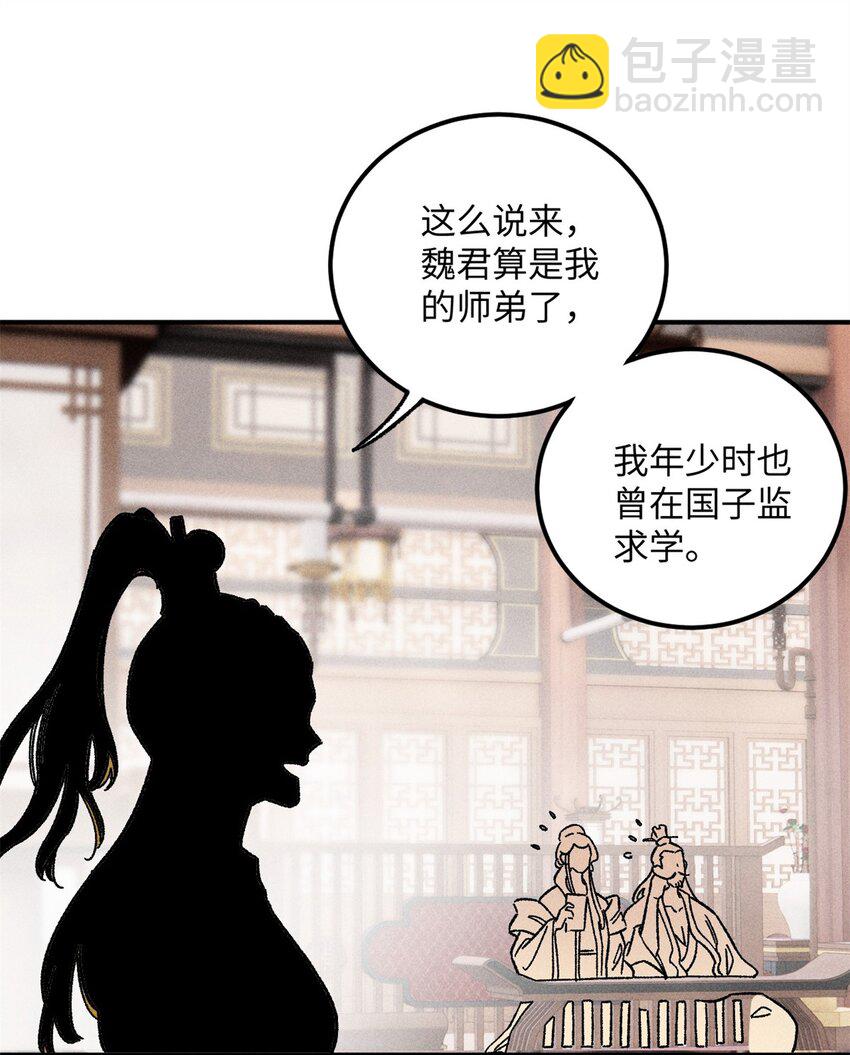 07 全员演技派(1/2)-第7话