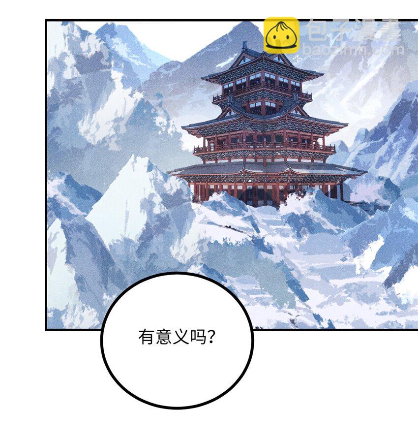 63 言出法随(1/2)-第63话