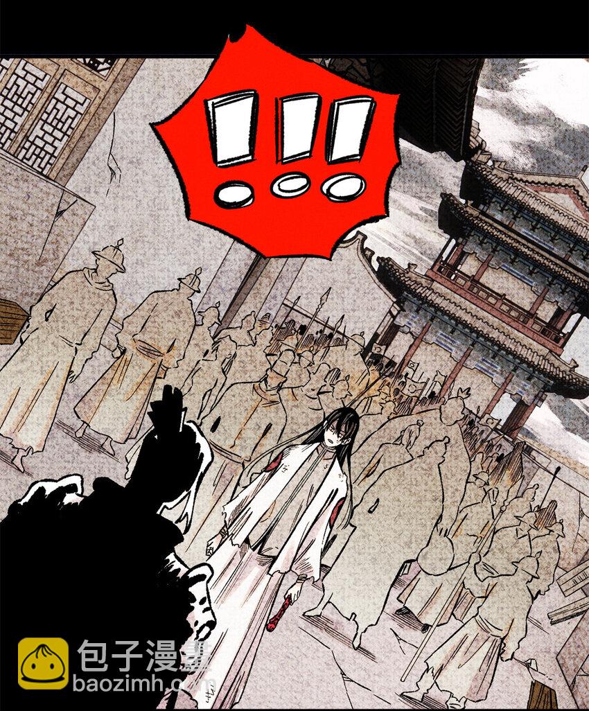 65 祭剑(1/2)-第65话