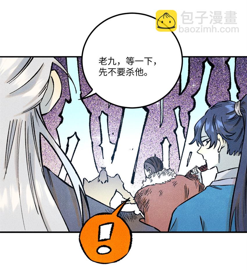 69 惨败-第69话
