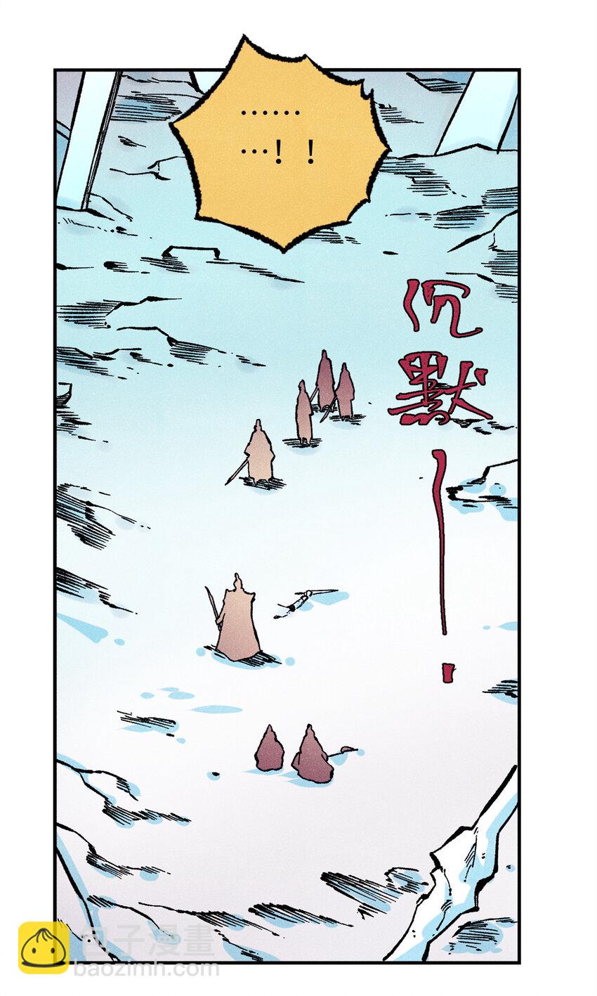 69 惨败-第69话
