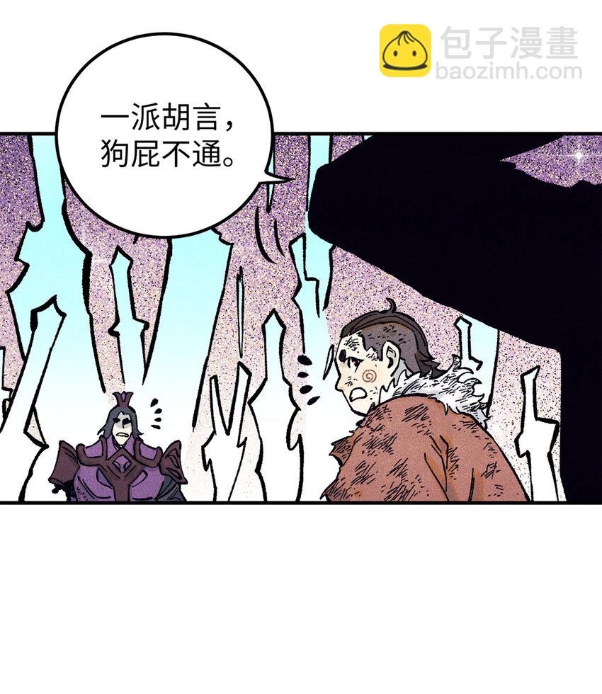 69 惨败-第69话
