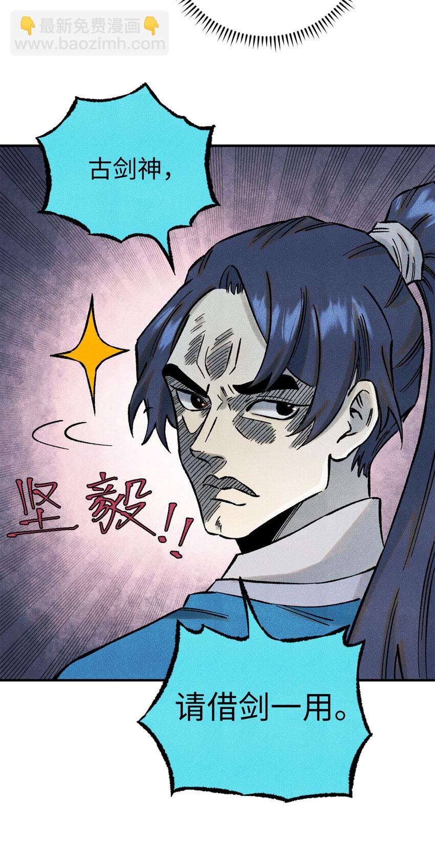 69 惨败-第69话