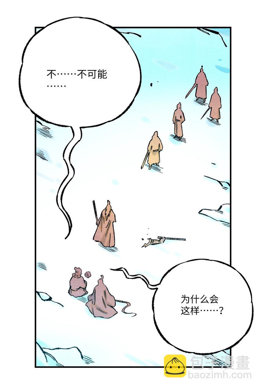 69 惨败-第69话