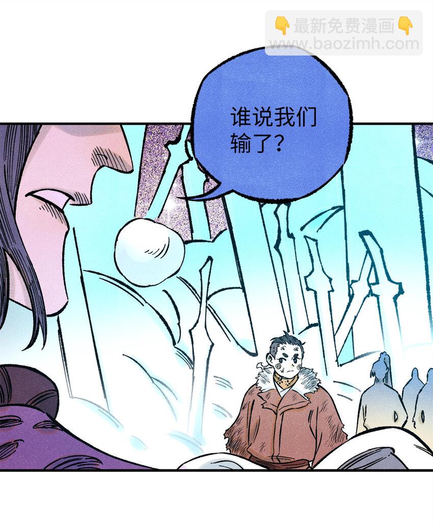 69 惨败-第69话